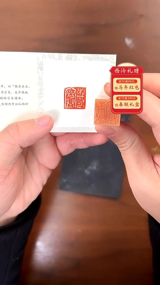 mz 篆刻闲章 岁寒