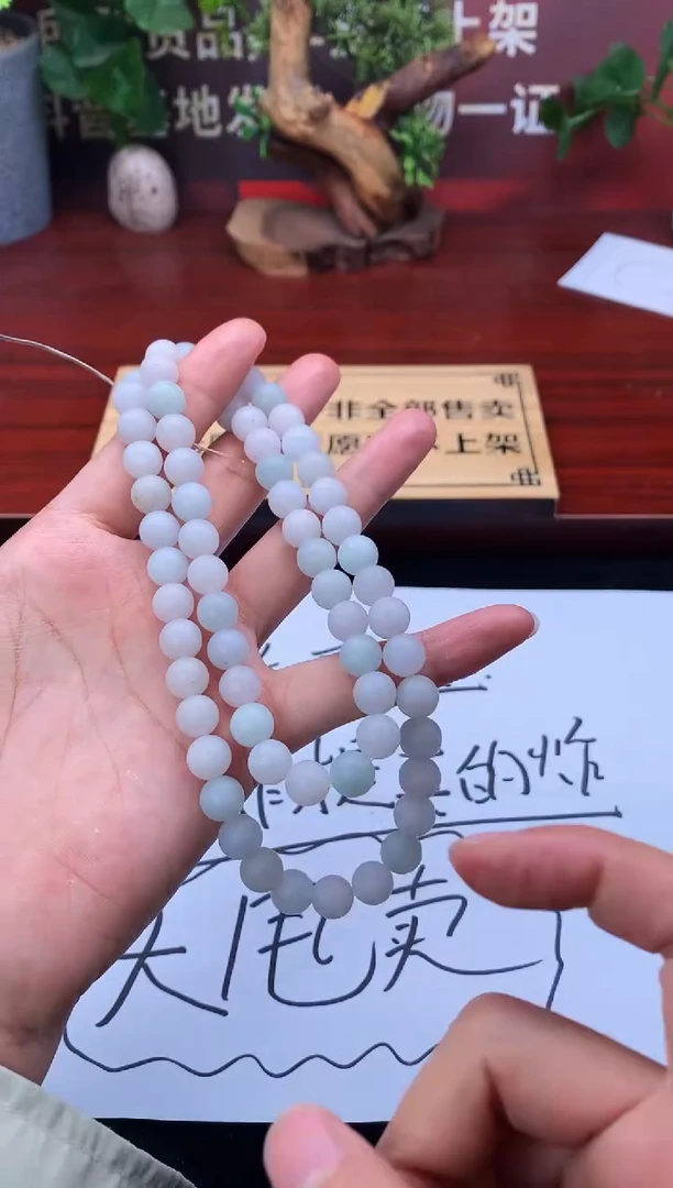 【闪购商品】定制翡翠未镶嵌4048毛货不退不换