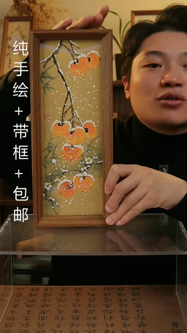 【闪购商品】国画12.5*31.5原创纯手绘国画摆台