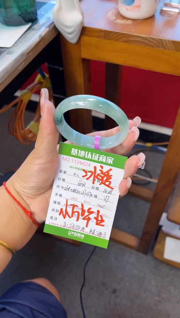 未镶嵌手镯（贵妃镯）翡翠?手镯