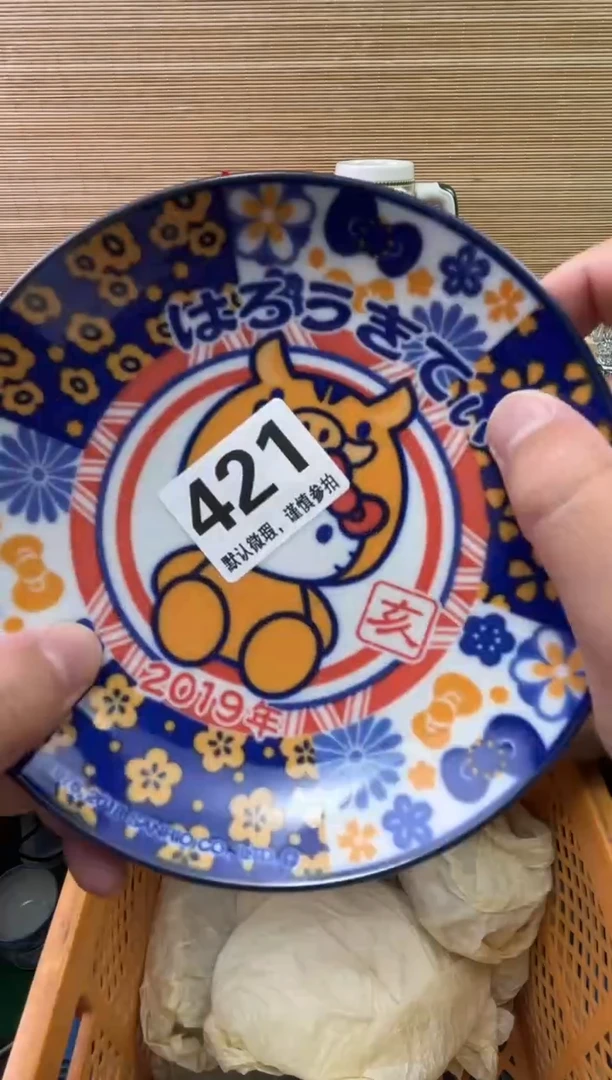 瓷片陈***白陶瓷瓷器瓷器瓷器瓷器