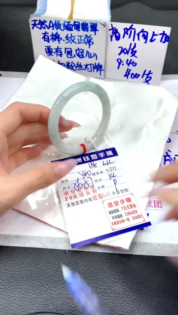 【闪购商品】翡翠手镯未镶嵌11111111111