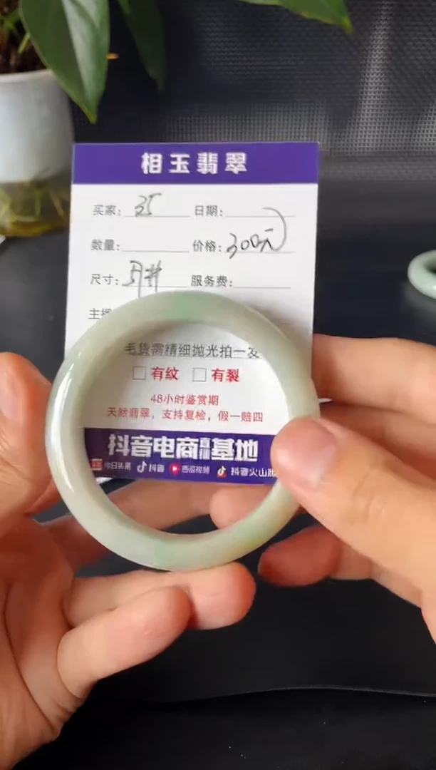 未镶嵌定制翡翠1