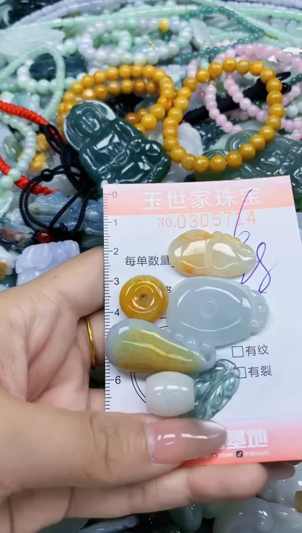 翡翠未镶嵌颈饰闪购0305714