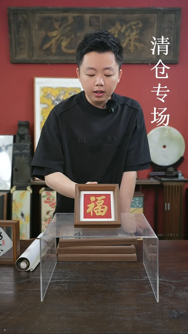书法手绘5寸摆台-金福---
