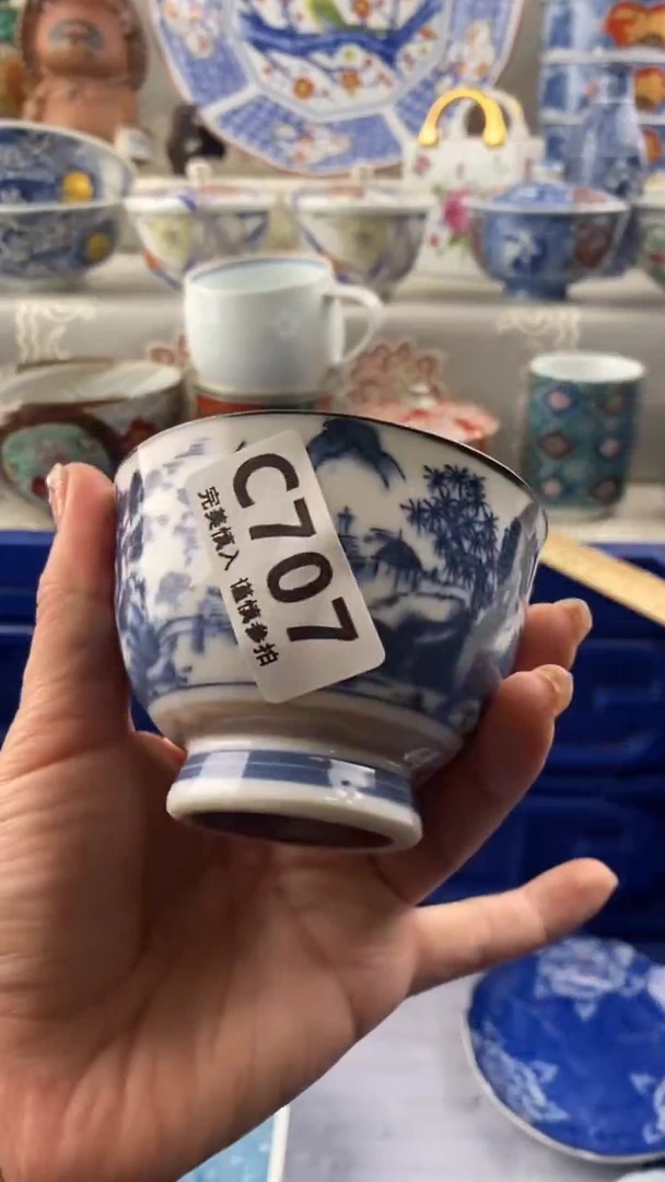 【闪购商品】707