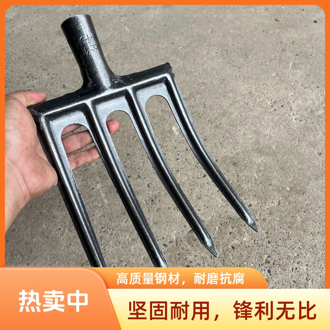 新款一体加筋加厚四齿钢叉加厚锰钢农用翻地挖葱松土神器