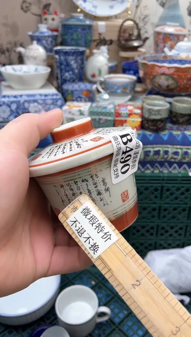 【闪购商品】满16米包邮一单一拍不压单感谢支持！