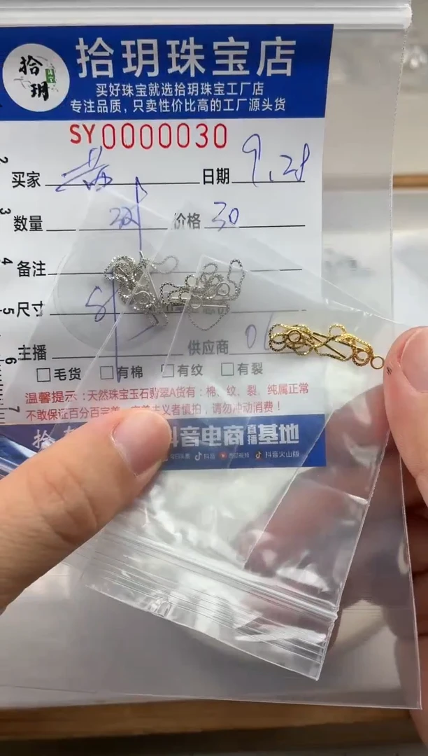 颈饰银S925镶嵌翡翠茜***⁶S925银耳线030
