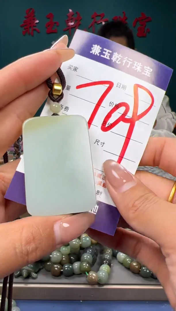 【闪购商品】和田玉颈饰未镶嵌和田玉