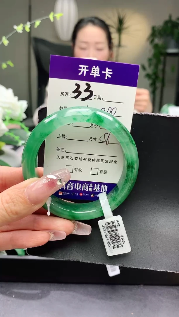 【闪购商品】石英质玉手镯未镶嵌序号33圈口56+