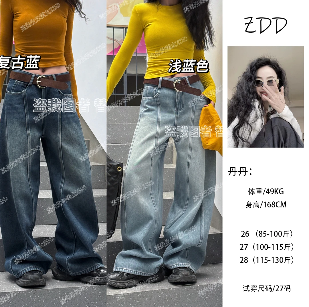 【ZDD】083 阔腿牛仔裤（加绒）