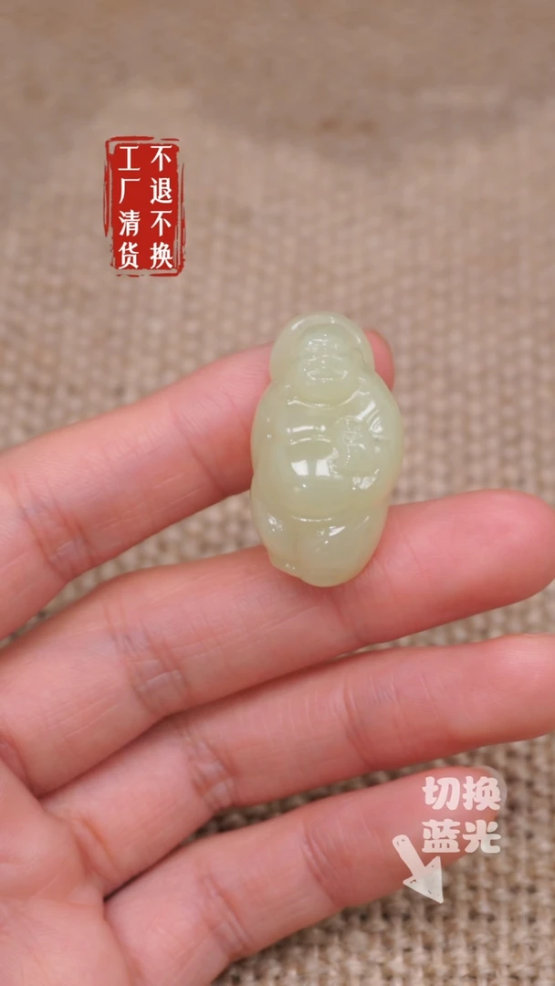 【闪购商品】和田玉挂件未镶嵌49工厂抛货 不退不换