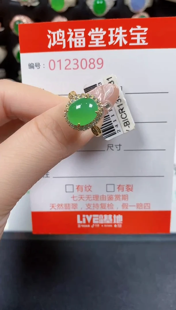 翡翠戒指银S925镶嵌3089