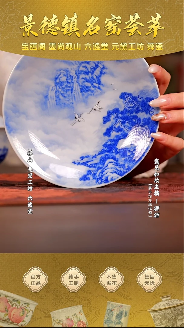 壶承瓷【瓷见如故】云山片玉