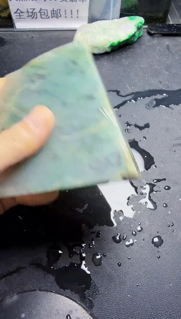 未镶嵌挂件翡翠天然翡翠080