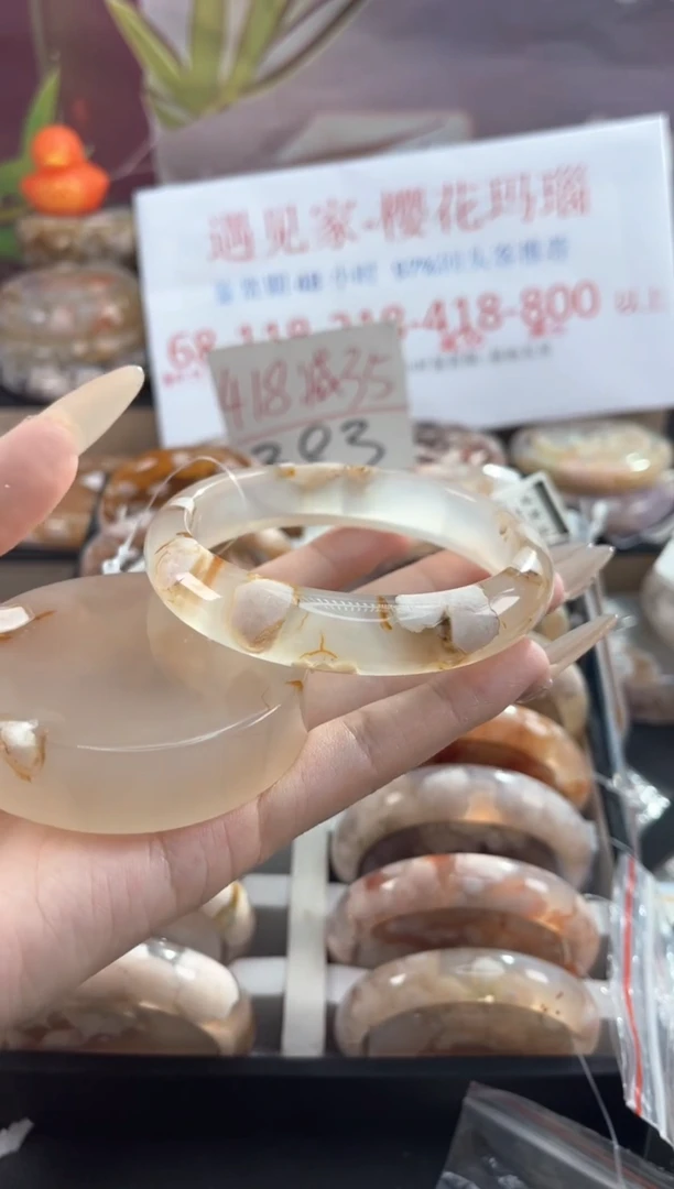 未镶嵌手镯石英质玉63