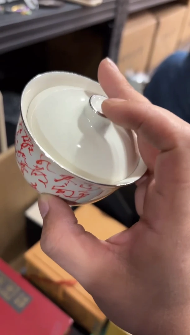 瓷片@@@@@@@@@@@1825