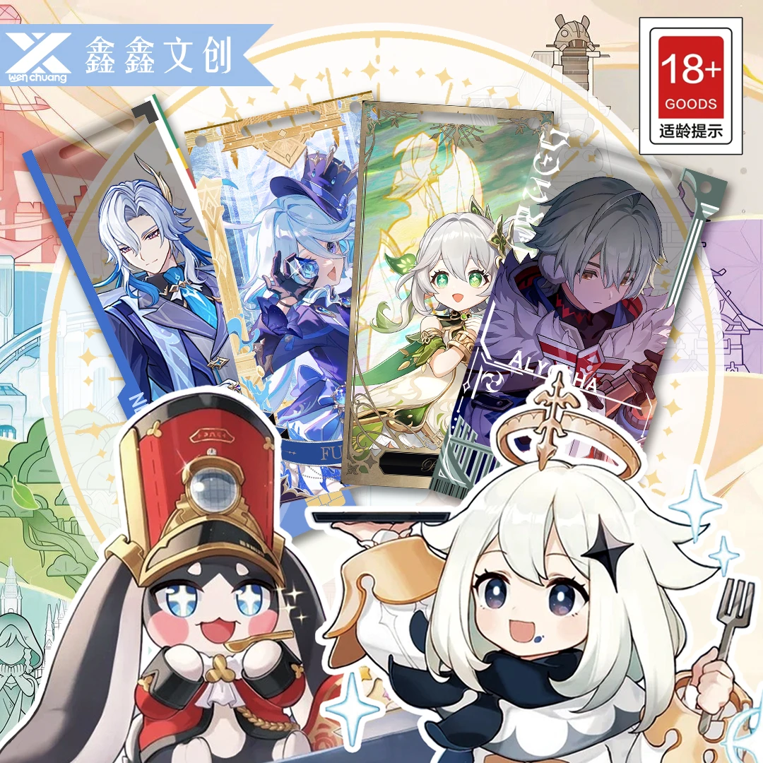 【原神空月之歌】鑫鑫文创 周边二创精美亚克力系列通行证(非官方