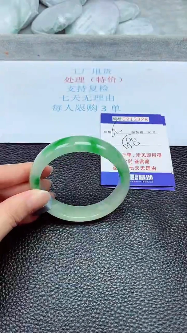 拍下以实物为准213328