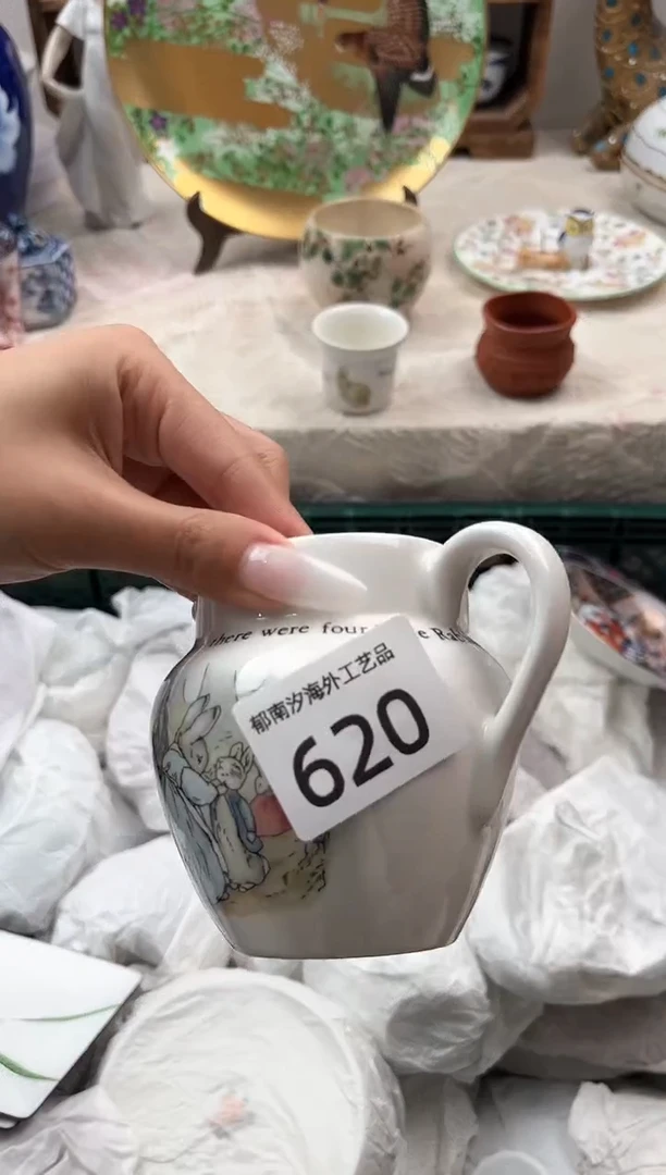 A****mG          620