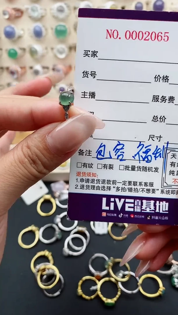 银S925镶嵌戒指翡翠天然缅甸翡翠A货111-4-2