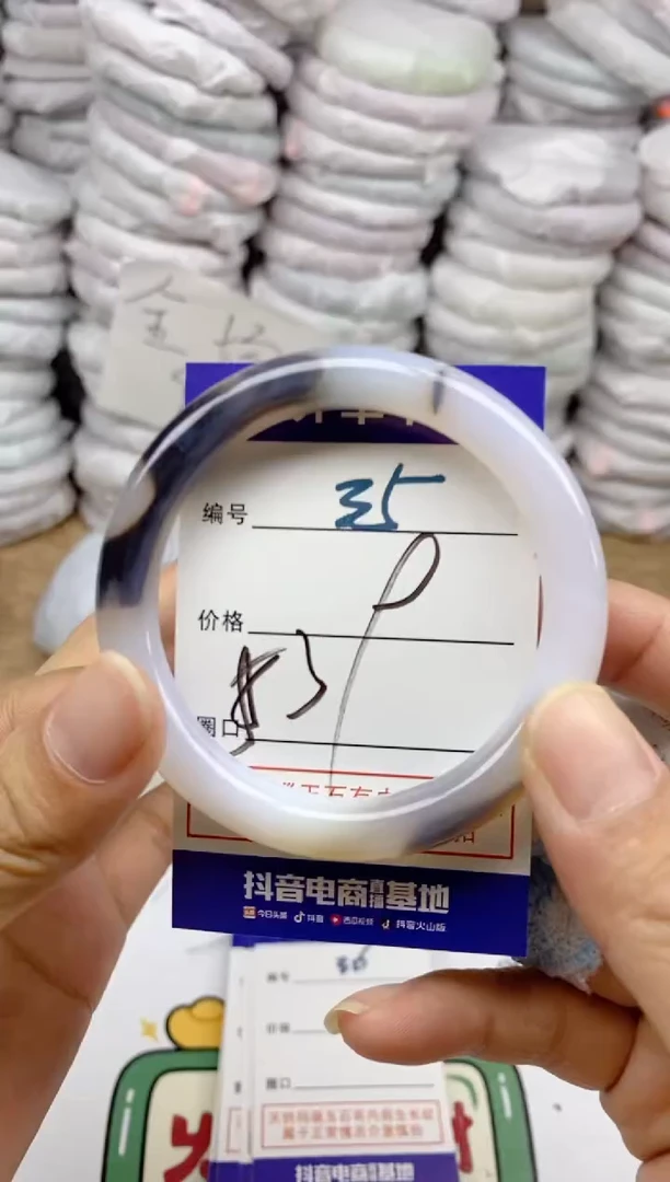 手镯玛瑙/玉髓未镶嵌35