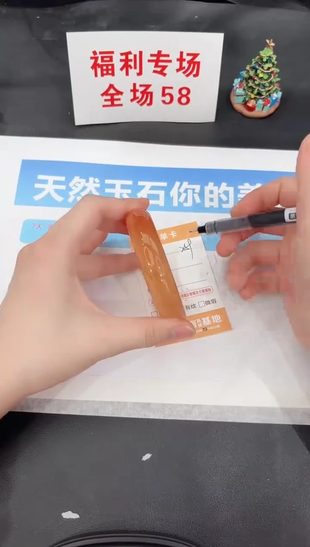 未镶嵌手镯石英质玉259-63.3