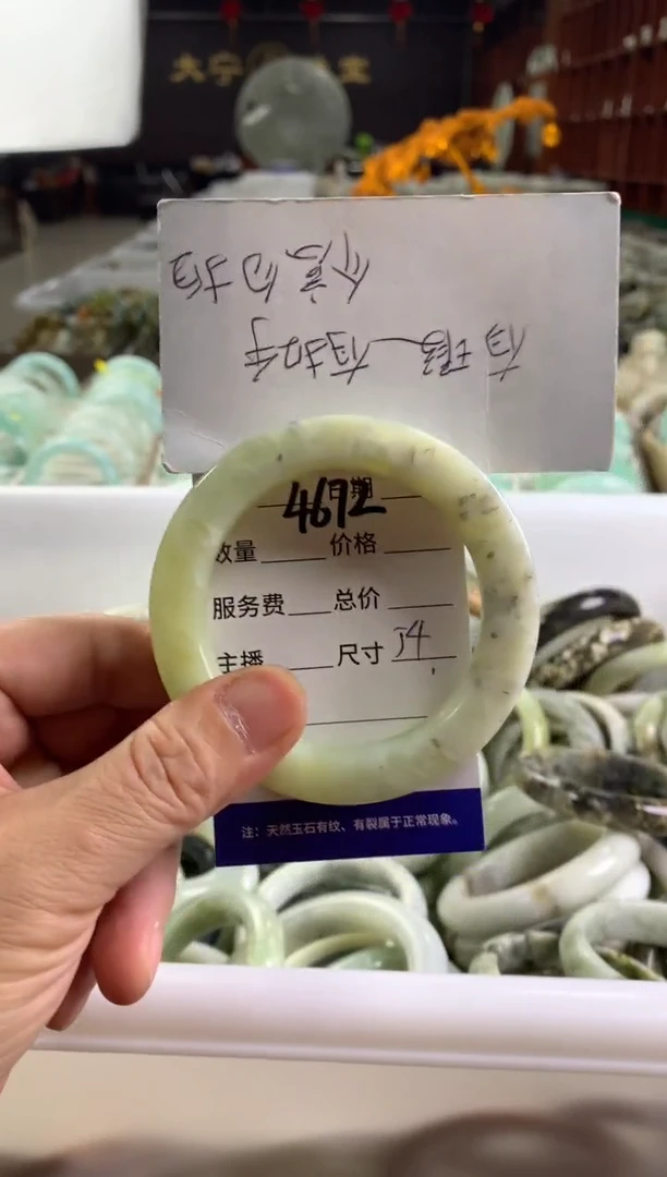 蛇纹石玉未镶嵌手镯4672