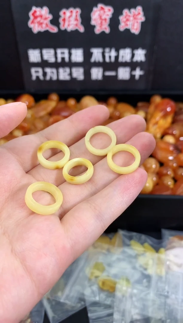 蜜蜡未镶嵌珠宝奇石18多样性发一件