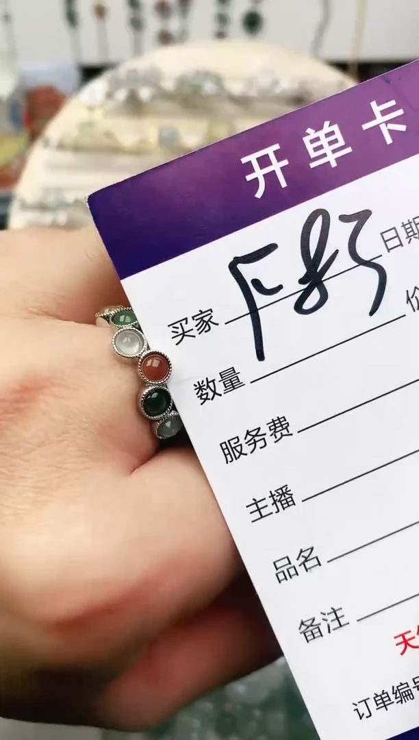 未镶嵌戒指翡翠11111111