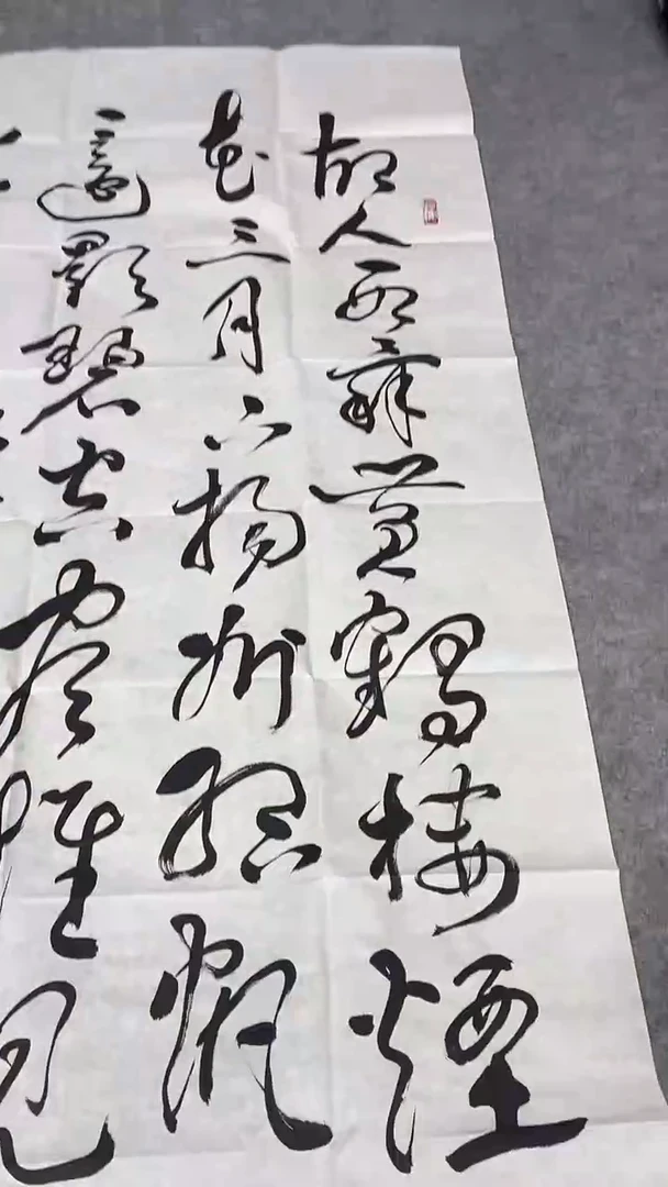 书法绘画书法绘画