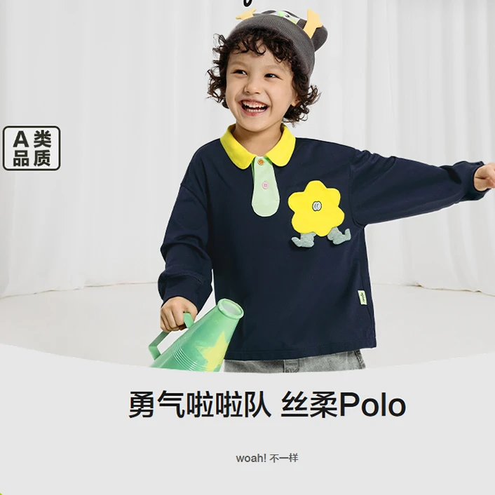 WB【polo衫】woobaby桑蚕丝撞色polo衫T恤勇气啦啦队WB5S340101