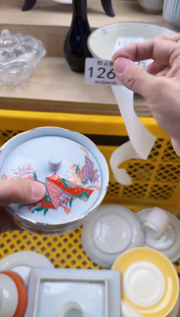 包*264默认微瑕，满20元包邮