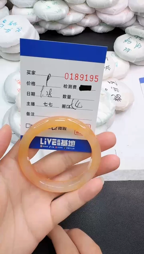 手镯玛瑙/玉髓未镶嵌9195