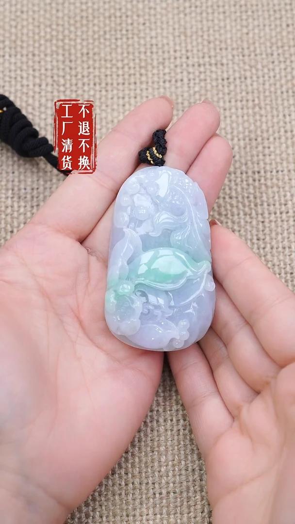 未镶嵌挂件翡翠167工厂抛货不退不换纹裂