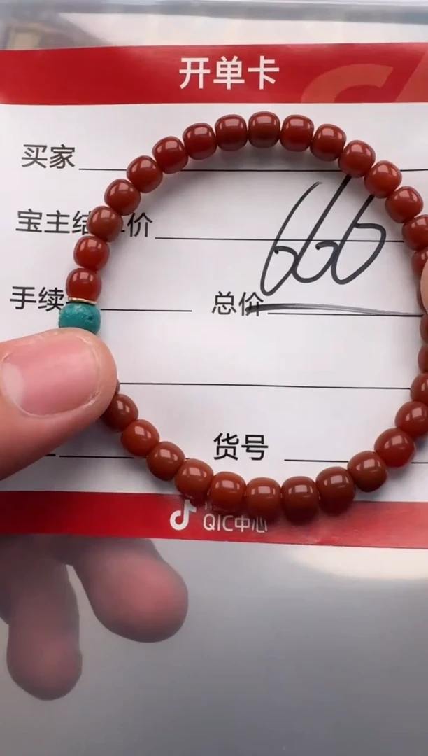 18K金镶嵌南红玛瑙挂件手串手串多样性发货