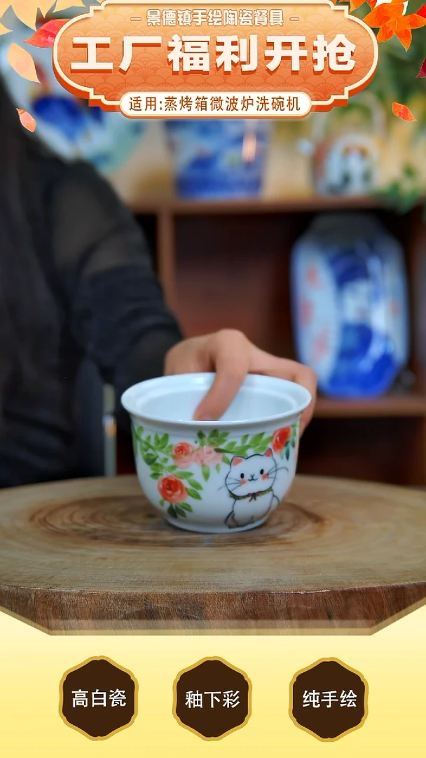盘手工手绘，釉下彩，高温健康瓷。