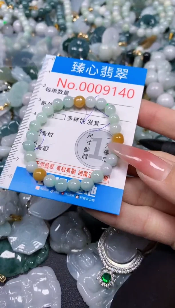 【闪购商品】翡翠颈饰未镶嵌含绳0009140