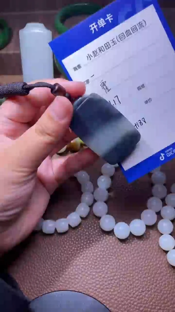 未镶嵌和田玉挂件一****️y297