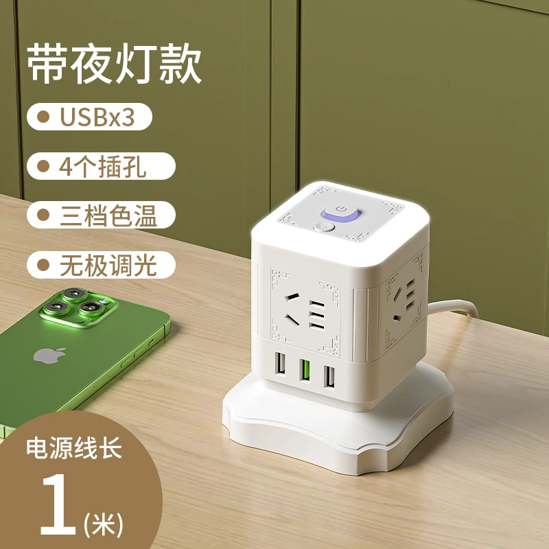 【YLANT臻品】USB多功能转换器塔式快充插座排插办公室客厅卧室宿舍