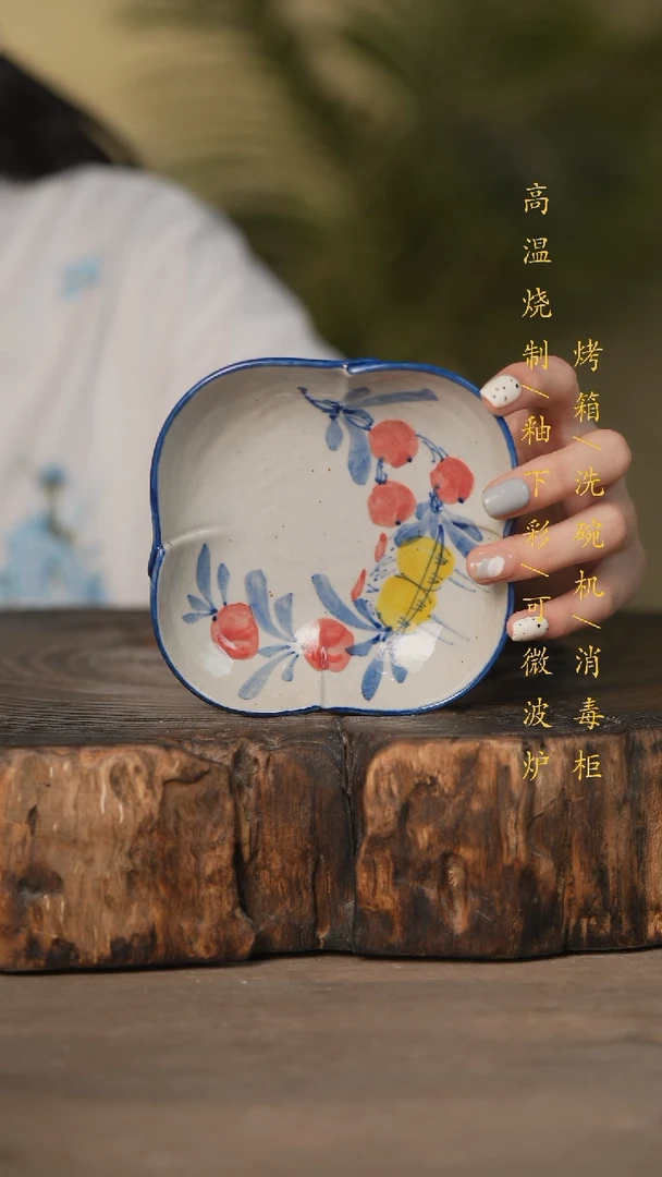 瓷片景德镇高温釉下彩可微波烤箱洗碗机