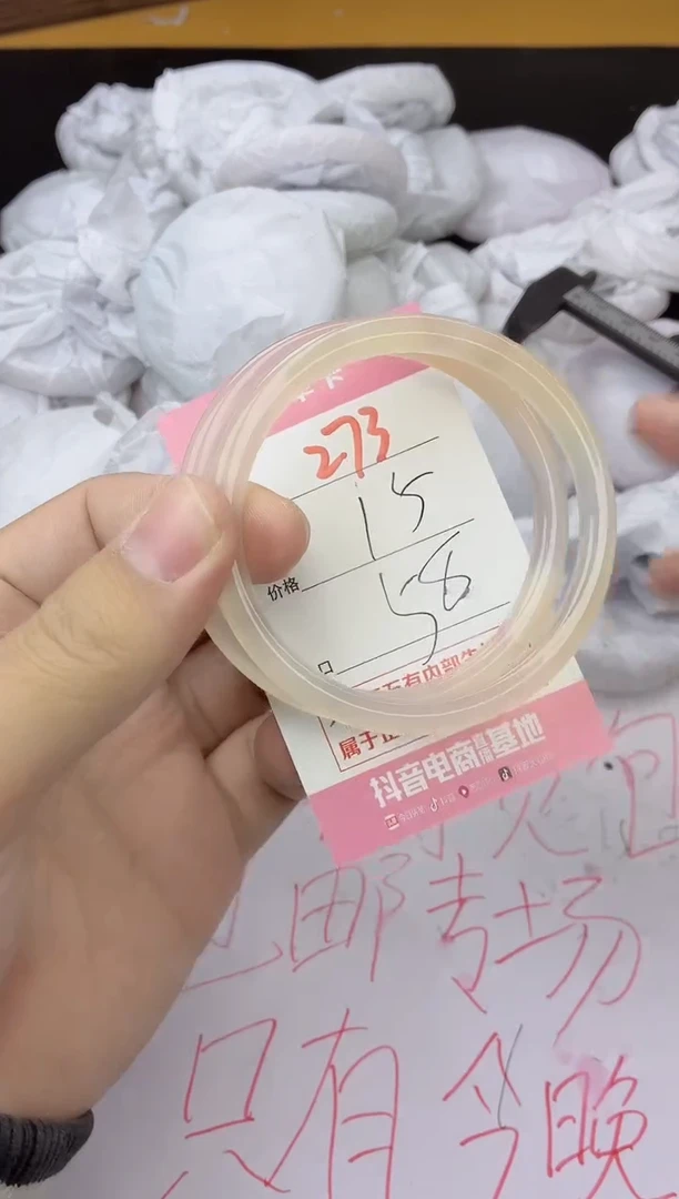 手镯玛瑙/玉髓未镶嵌273