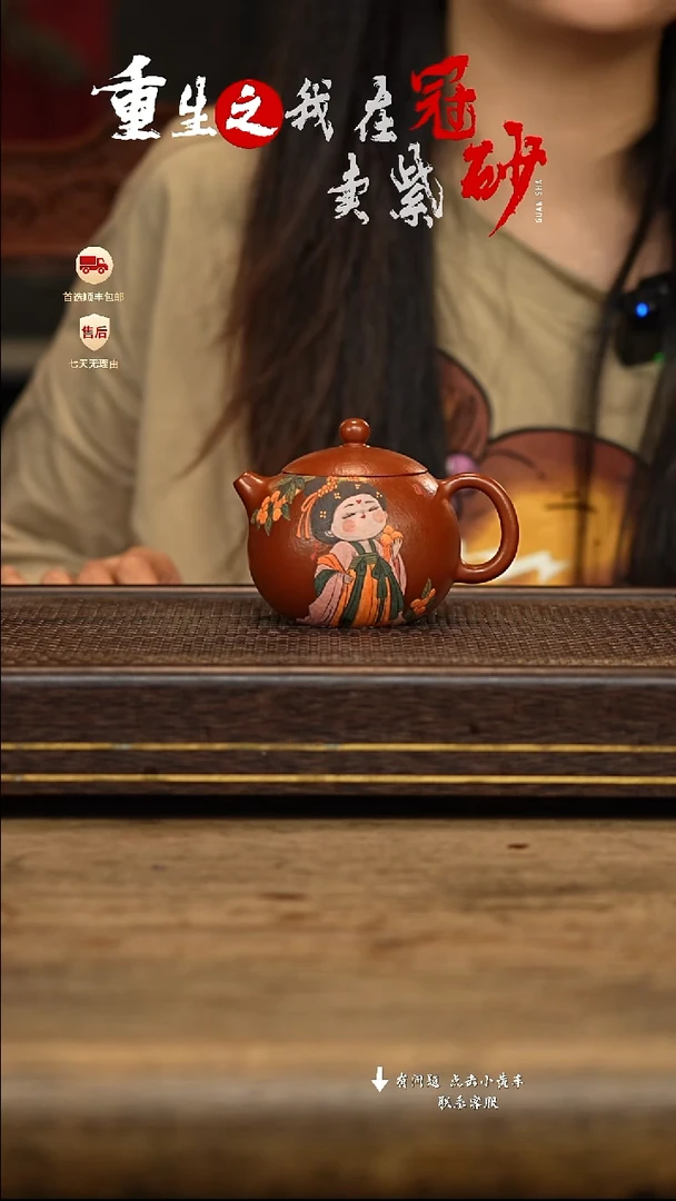 冠砂茶器紫砂茶壶42