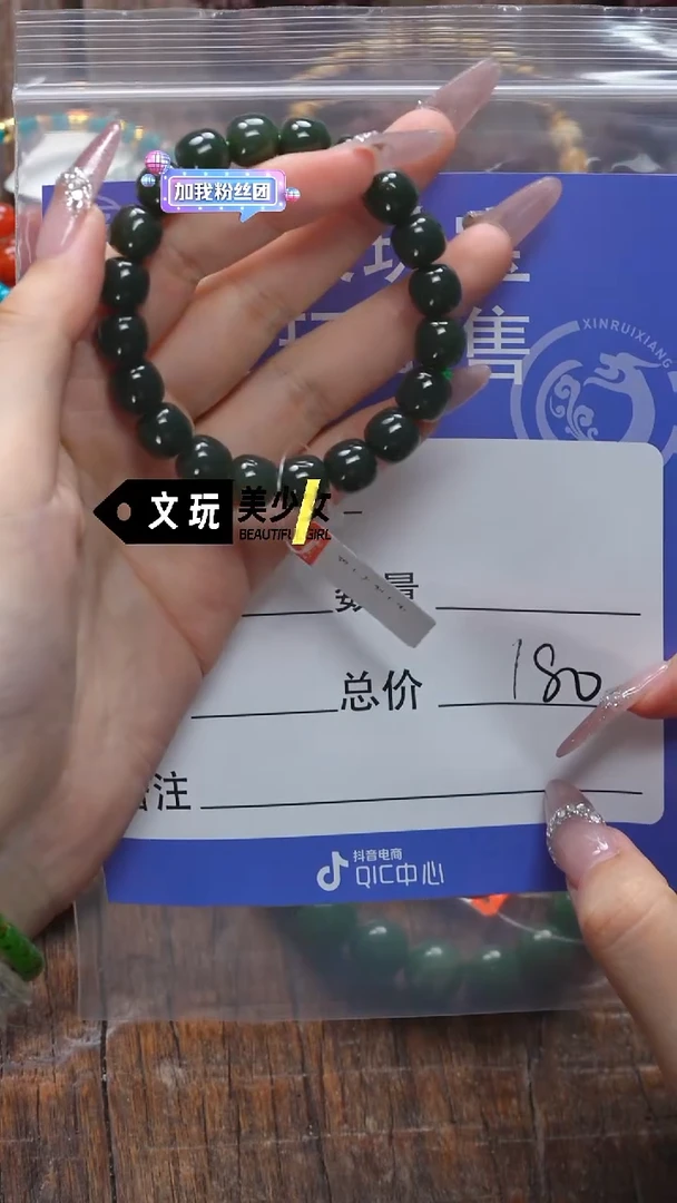 【闪购商品】和田玉未镶嵌珠宝奇石玉