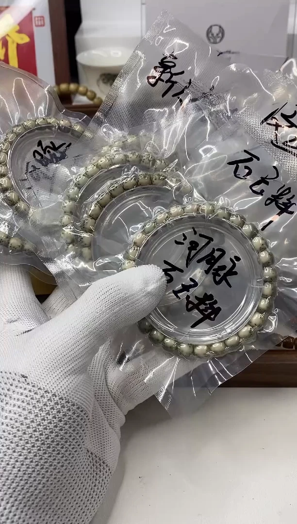 星月菩提手串109河豚福利半壁江山 石玉料 8*7mm