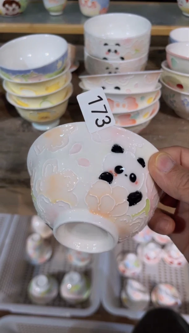 【闪购商品】173号号号号号号号号号