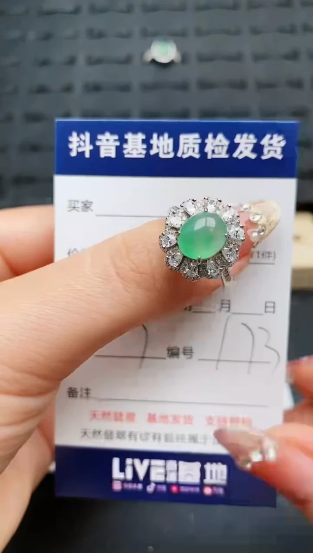 【闪购商品】翡翠戒指银S925镶嵌...........