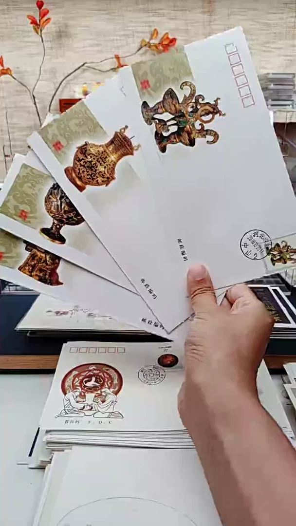中山靖王   邮票首日封