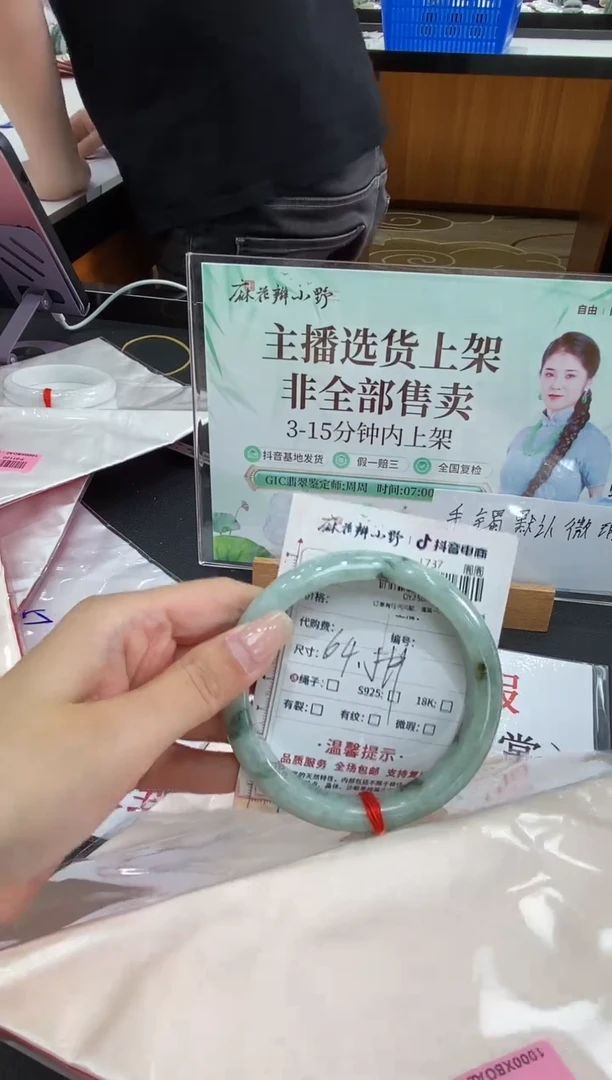 未镶嵌手镯翡翠天然翡翠A货(拍一发一)264